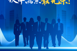 盒子科技24年乘龙最新政策