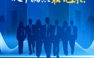 什么是环迅支付？