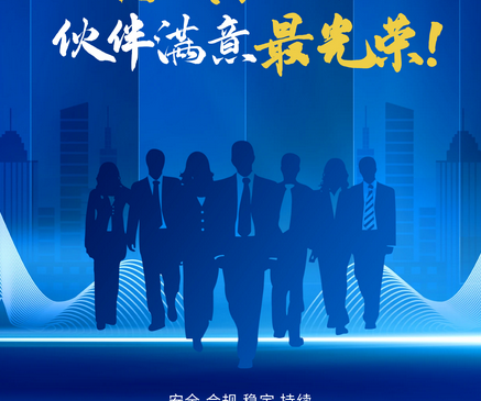 什么是环迅支付？