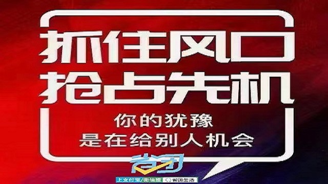 解锁新商机：省团生活，一码聚合支付！